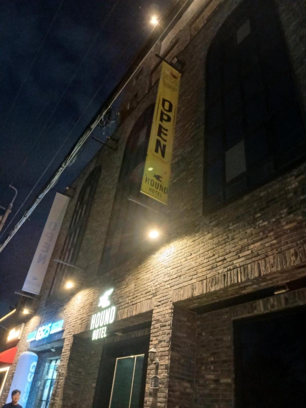 Hound Hotel Changwon Dış mekan fotoğraf